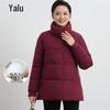 Yalu Women's Embroidered 90% Duck Down Winter Jacket