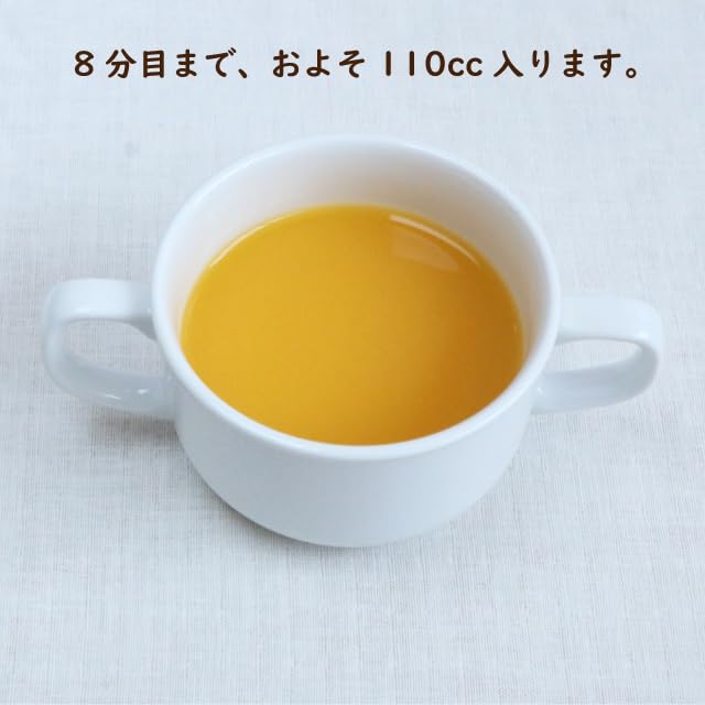 OGISO Peter Rabbit Fleur Two-Handled Cup (Dishwasher and Microwave Safe)