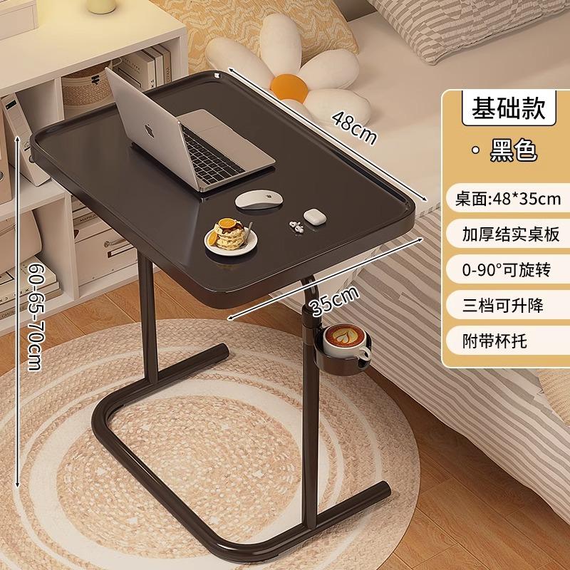 

Adjustable Minimalist Sofa Side Table Foldable Writing Desk for Bedroom Multi-Scenario Computer Table Stylish Bedside Desk