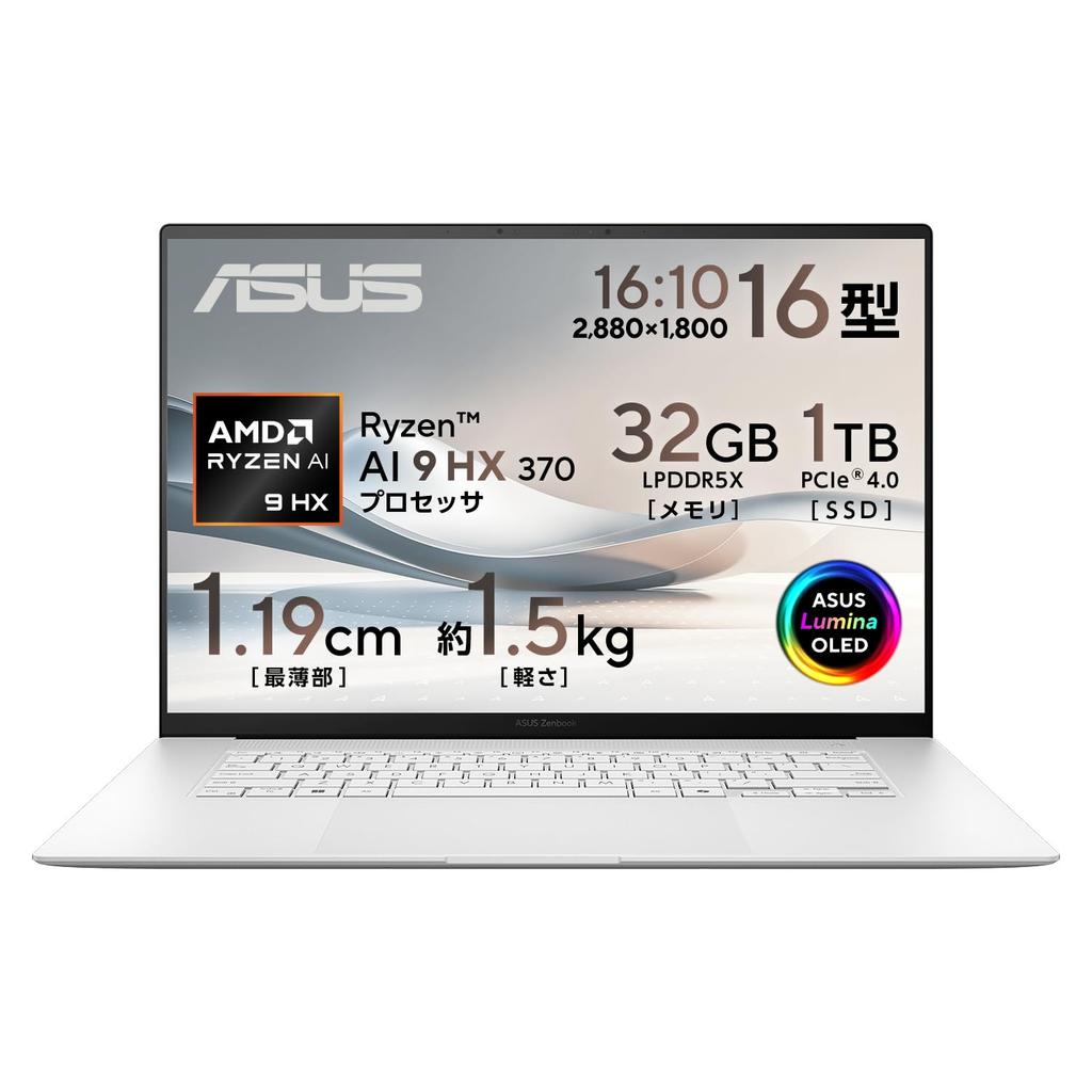 ASUS Zenbook S 16 Laptop AMD Ryzen AI 9 HX 370 32GB 1TB Windows Power OLED Card Copilot AI PC (UM5606WA) 16-inch Processor, Memory, SSD, 11, 1.5kg