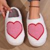 Autumn and winter cotton slippers floor cartoon pattern couple home slippers non-slip warm wear-resistant home essential