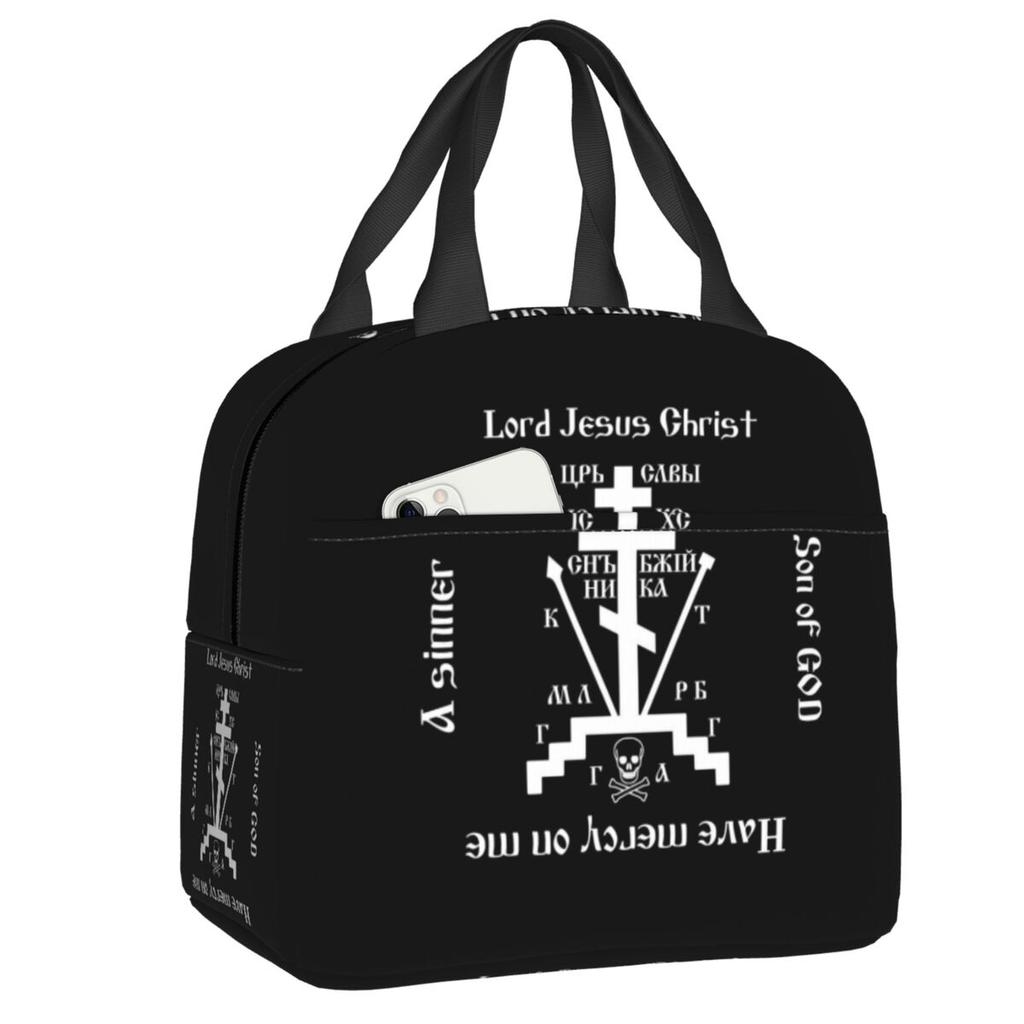 Calvary Cross Christian Orthodox Monastic Symbol Portable Lunch Box for Women Waterproof Thermal Cooler Food Insulated Lunch Bag