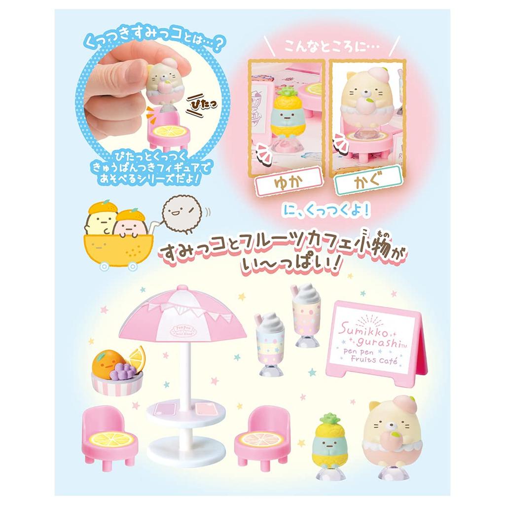 Sumikkogurashi Sticky Sumikko Fruit Cafe Wagon