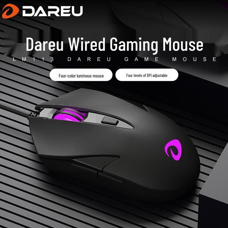 DAREU LM113 Wired Business Office Mouse