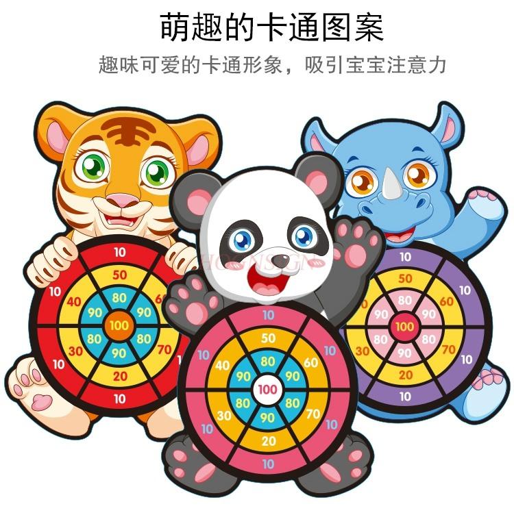Children'S Dart Plate Sticky Ball Parent-Child Interaction Sticky Target Ball Toys Throwing And Receiving Ball Baby Sticky