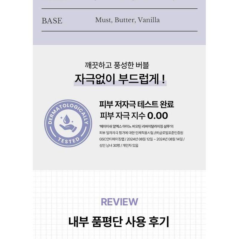 Heimish RX Amino Biotin Canlandırıcı Şampuan