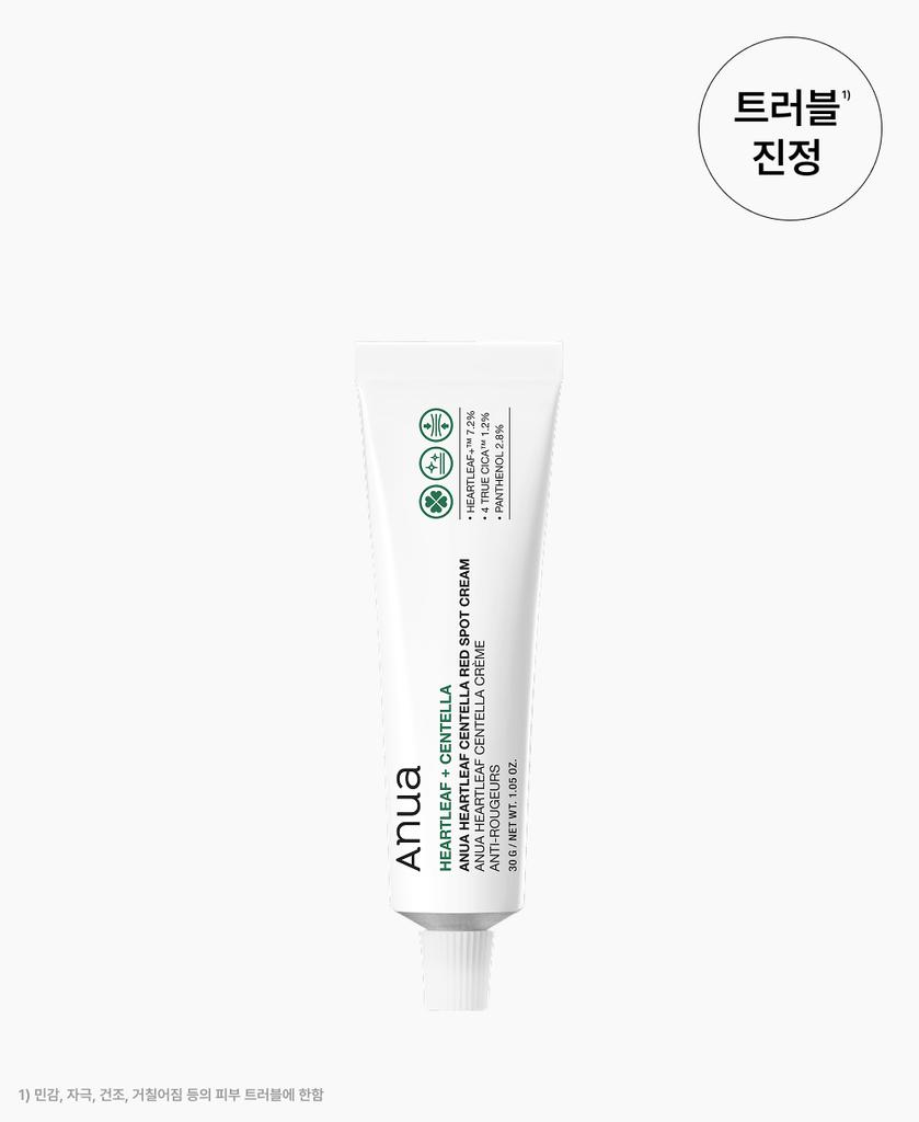 Houttuynia Cordata Centella Red Spot Cream
