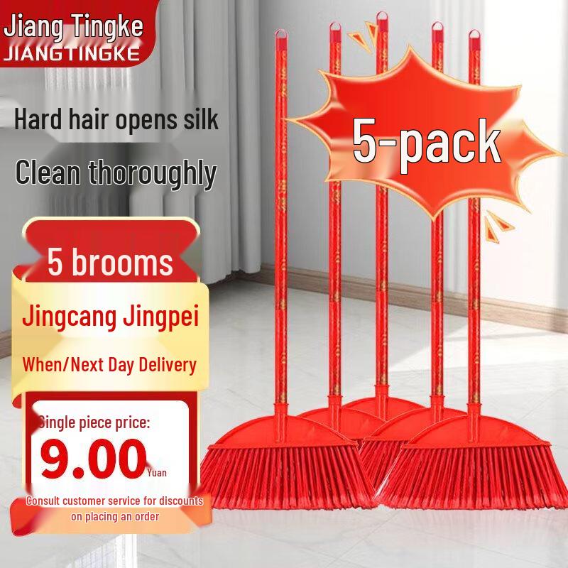 Versatile Plastic Broom with Wooden Handle