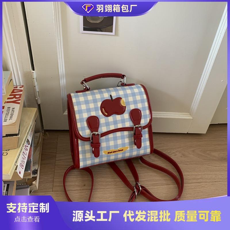 Plaid Backpack Women's Fashion Leisure Niche Design Sense Student Schoolbag High Value Lightweight Travel Backpack
