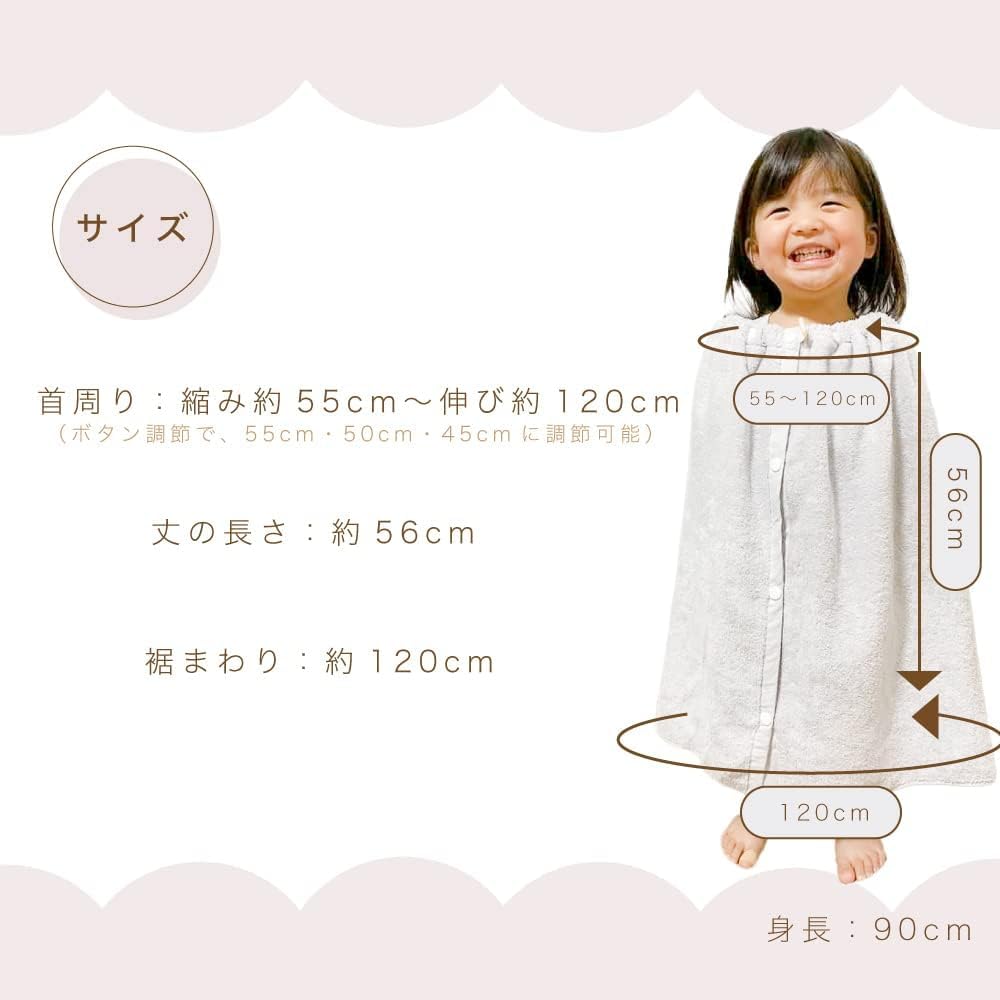 Mukotowel Organic Wrap Towel for Children, 56 x 120 cm, Made in Japan, Senshu Towel, Medium Weight (Light Green)