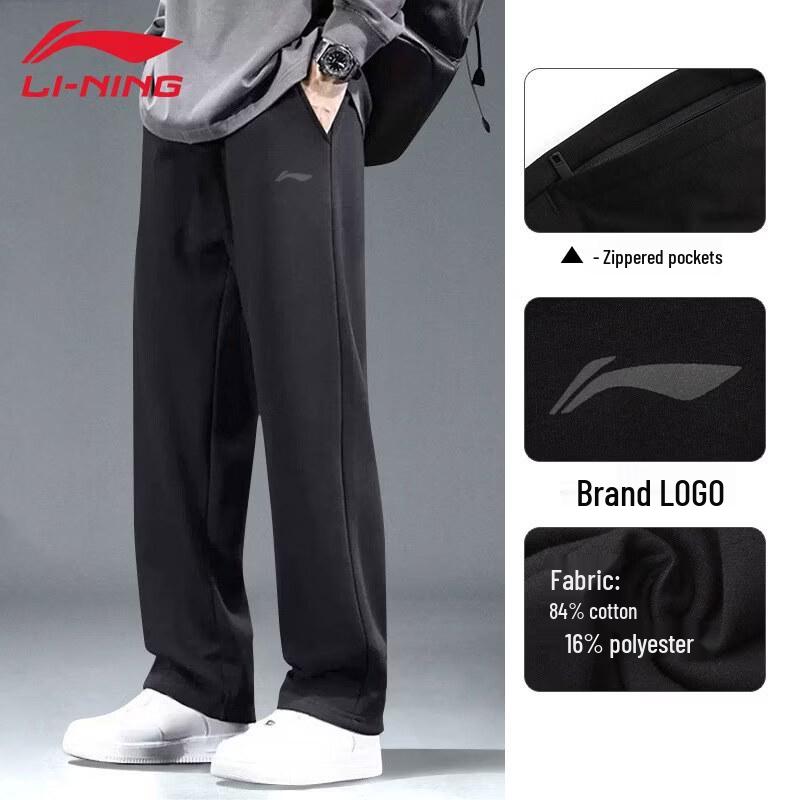 LI-NING Men's Loose Fit Knit Sweatpants