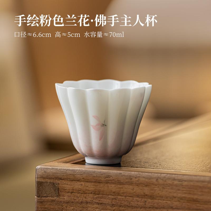 

Hand Painted Pink Orchid Tea Cup Ceramic Cups Handmade Petal Porcelain Teacup Buddha Hand Cup Teacups Unusual Maker Jingde Town Below 200mL