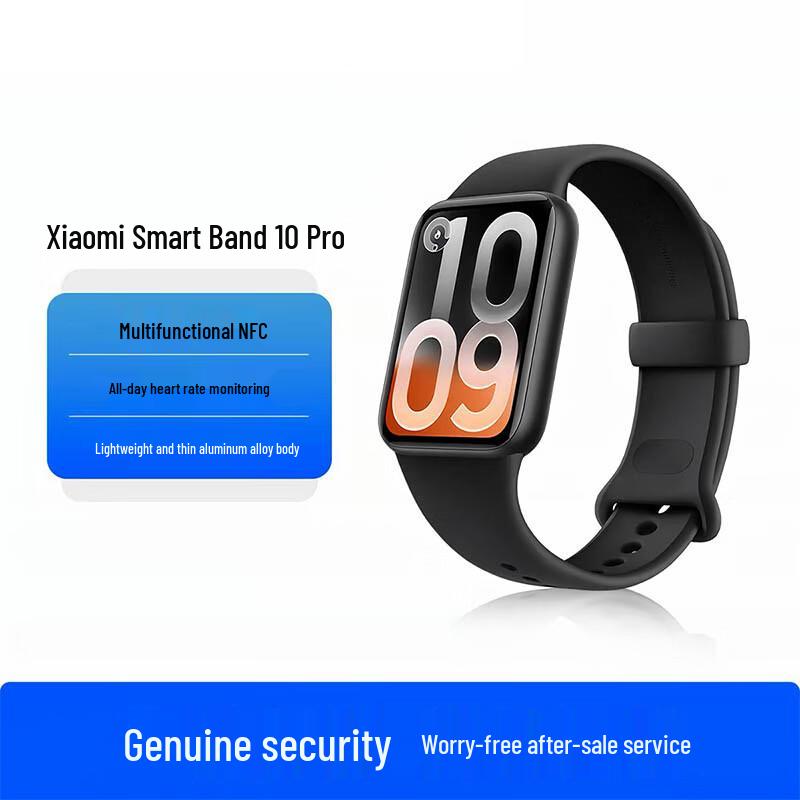 Xiaomi Smart Band 10 Pro NFC Фитнес-трекер (Китайская версия) чёрный