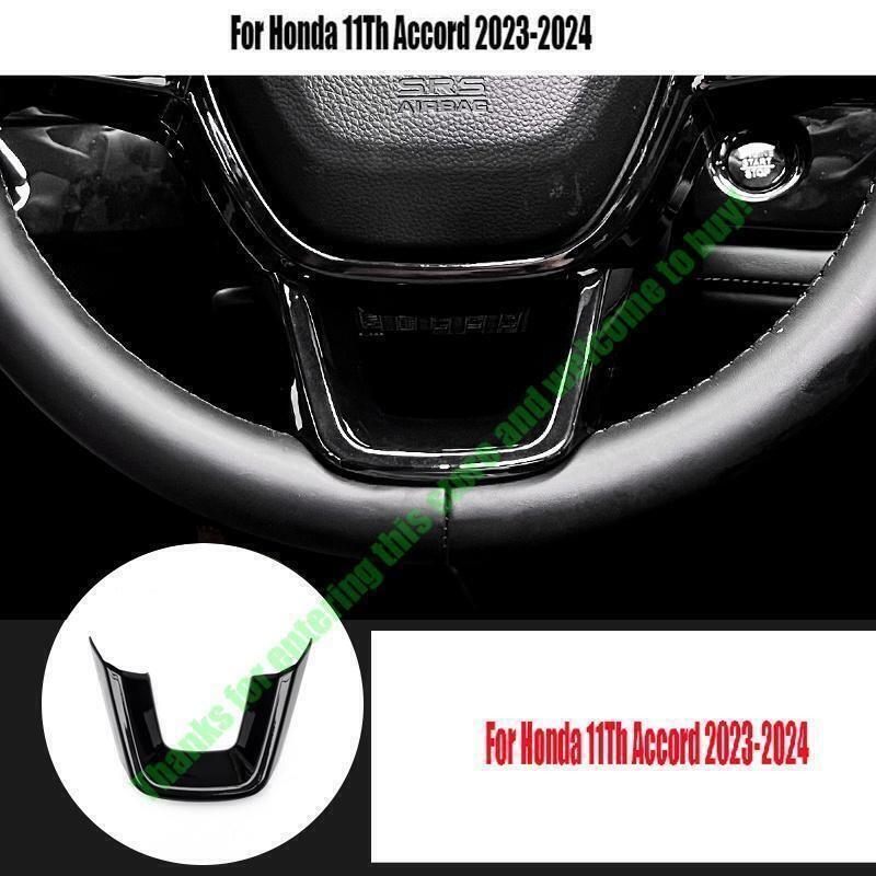 For Honda Accord 11th 23-2024 ABS Glossy Black Steering Wheel Sheet Cover Trim