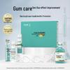 Lysozyme Gum Care Toothpaste Gift Set