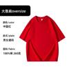 High-end work clothes t-shirt printed logo cultural shirt class clothes t-shirt custom round neck short sleeve pure cotton clothes