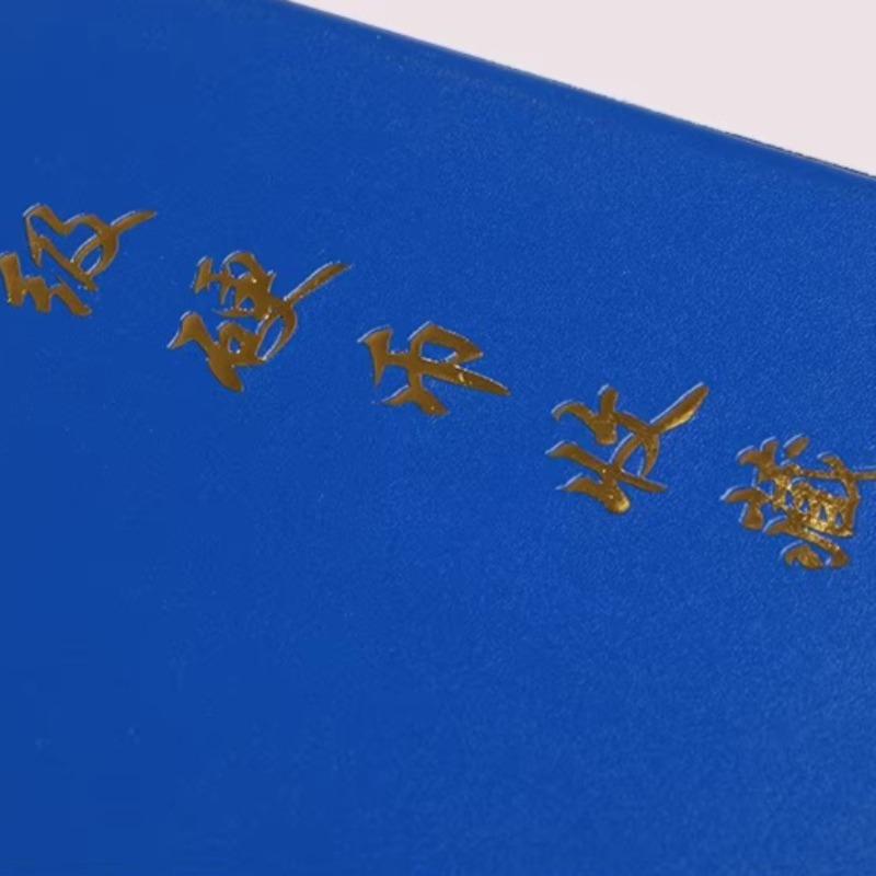 Coin Collection Book, 300 Mixed Coins, Fen Coins, 1 Jiao, 5 Jiao, 1 Yuan, Protection Book, Zodiac Commemorative Coins, Coin Collection Book