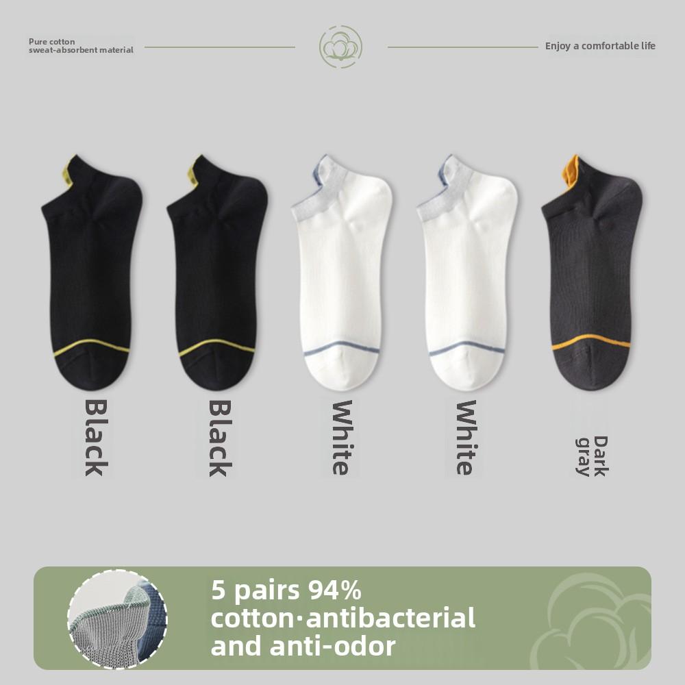 5 Pairs of Men's Anti Bacterial Sweat Absorption Breathable Exercise Can Not Drop with The Boat Socks