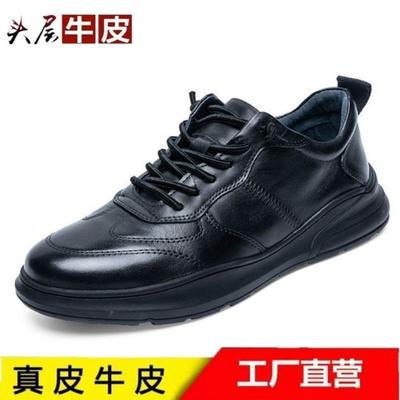 Herrenschuhe Herbst und Winter erste Schicht Rindsleder Herren Echtleder Sportschuhe lässig zum Schnüren vielseitig weiches Leder Plateau-Schuhe