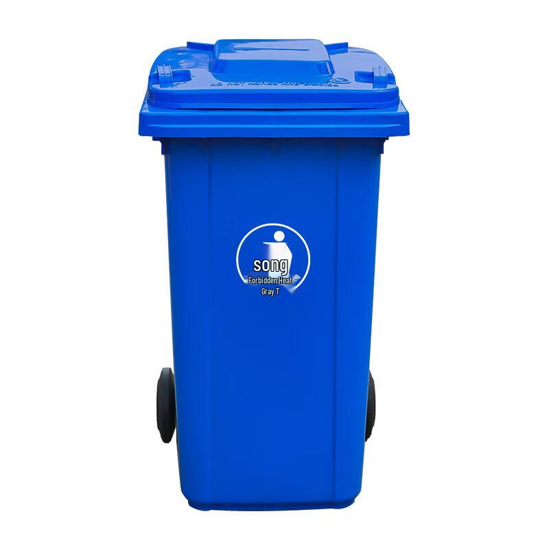 Chu Yi Qi Outdoor Sanitation Wheelie Bin