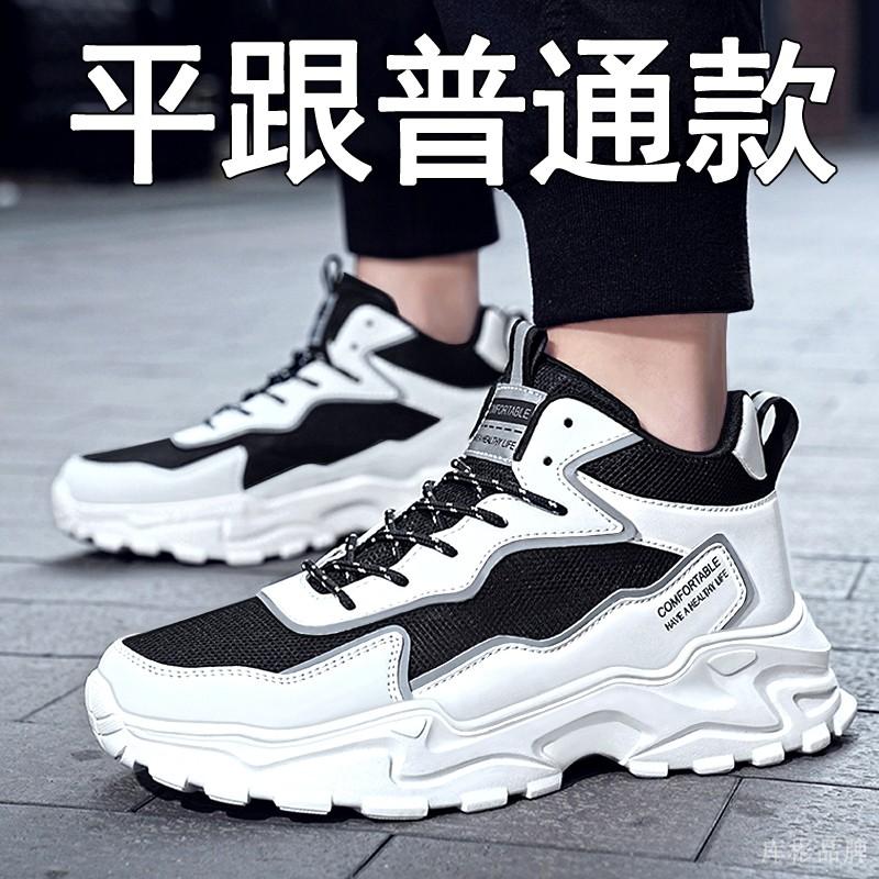 Winter breathable inner heightening mesh running sports shoes inner heightening shoes casual shoes heightening board shoes