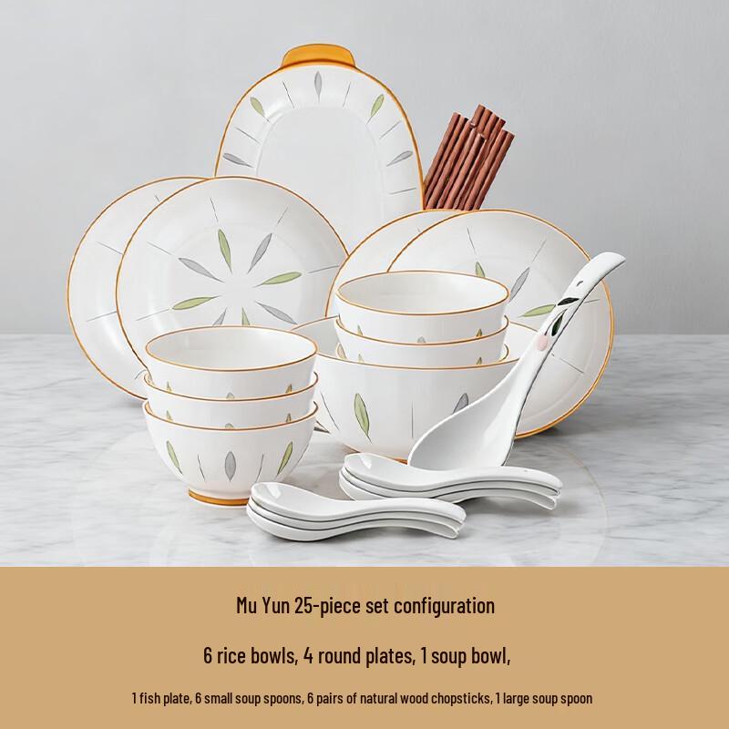 Hua Qing Ge Nordic Rhombus 25-Piece Ceramic Dinnerware Set