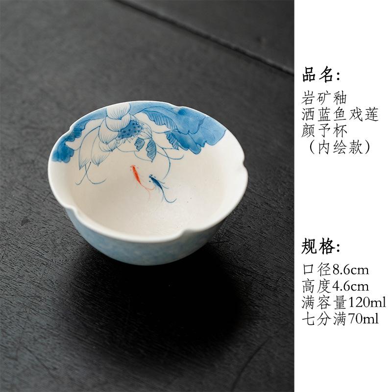HOYIHM 71ml Sprinkle Blue Hand Painted Fish Playing Lotus Teacup Traditional Tea Bowl Cup For Tea Tea-tasting Personal Cups Gift
