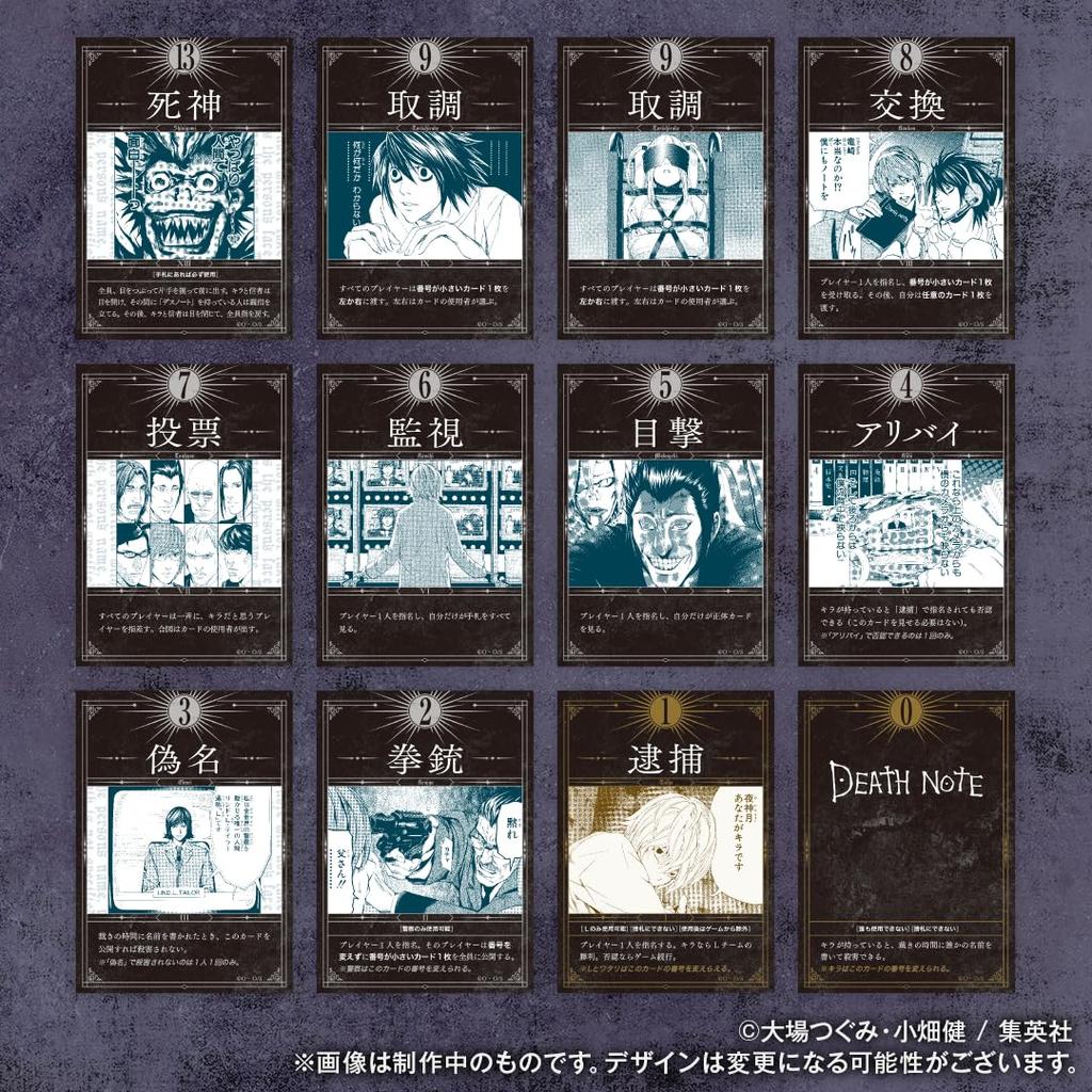 DEATH NOTE Human Wolf