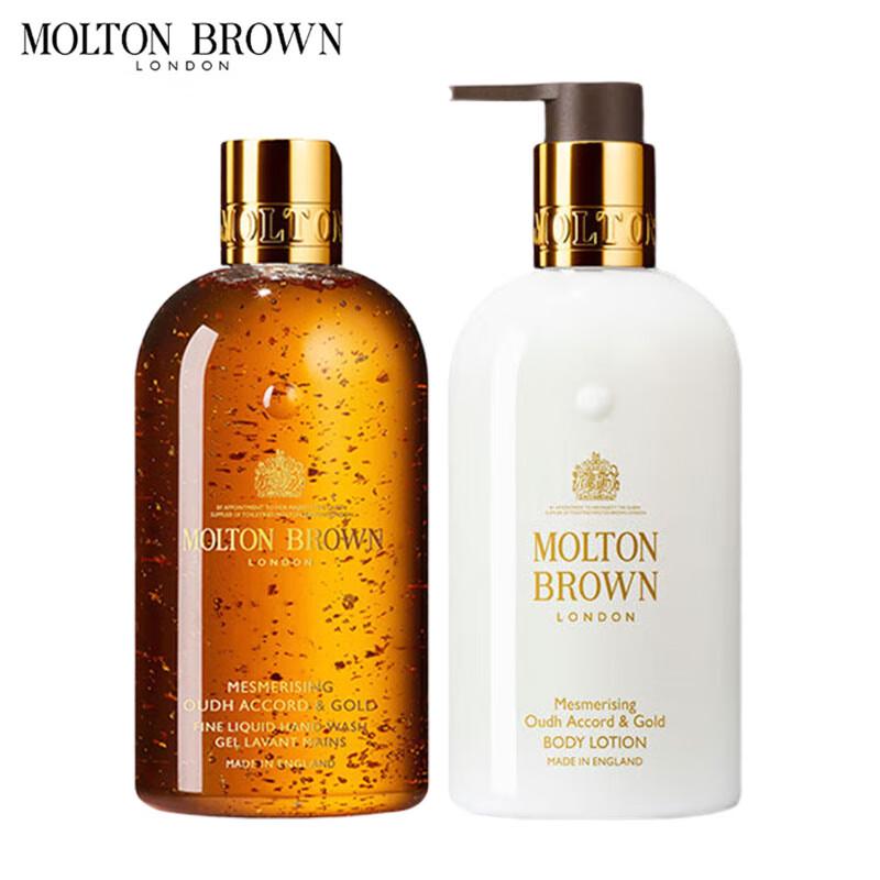 Molton Brown Oudh Gold Body Care Set