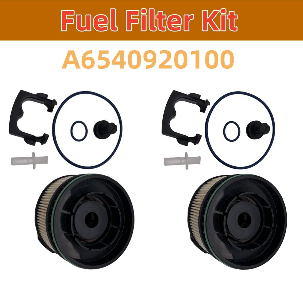 Engine Fuel Filter Kit A6540920100 For MERCEDES-BENZ E-Klasse W213 S213 C-Klasse W205 C205 S205 A-Klasse 6540920100 6540920005