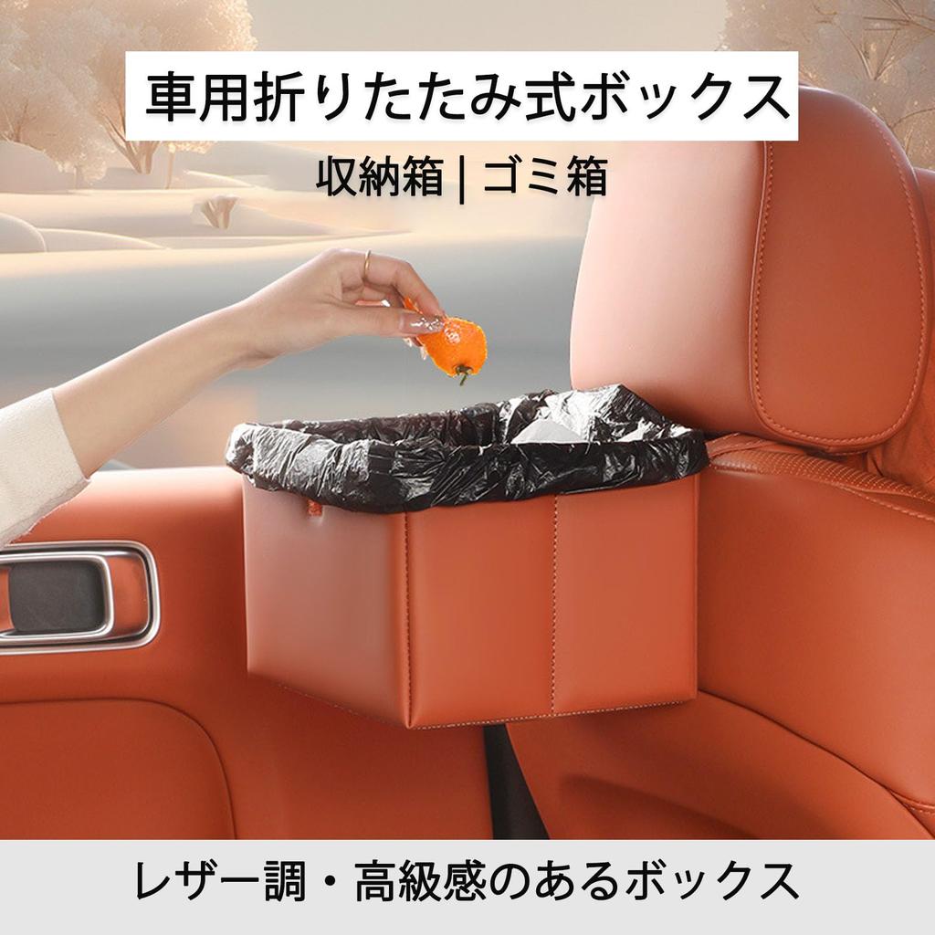 Caizqbry Car Trash , Car Accessories, Folding Trash , Storage Box, Mobile Accessories, Car