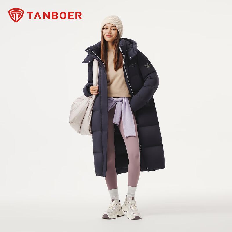 Tambor Women's Long Detachable Hood Relaxed Fit Down Jacket