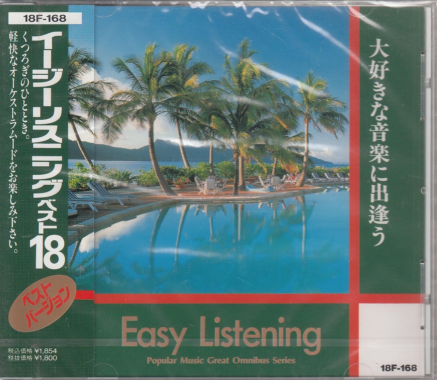 

CD VARIOUS - Easy Listening 18F168 Japan New Age & Easy Listening Used