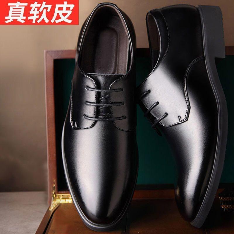 Leather Cowhide Shoes Men's Fashion Versatile Casual Leather Shoes Green Business Work Shoes Men's Trend