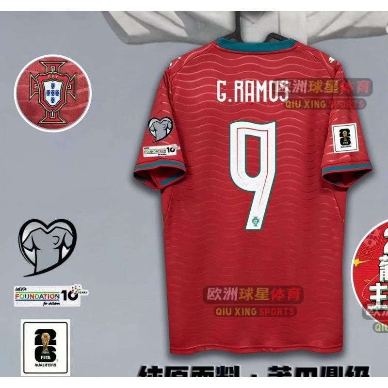2026 World Cup jersey Portugal national team jersey C Ronaldo football jersey