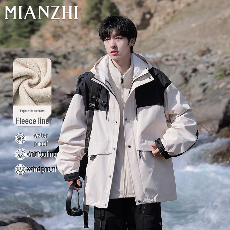 

Unisex Cotton-blend 3-in-1 Outdoor Windproof Hooded Jacket 4XL