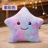 Luce LED Peluche Stella Morbido Peluche Cuscino Stella Bambola Peluche Luminoso Giocattoli per Bambini Regalo di Compleanno Decorazione per la Casa