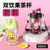 Water Bottle Cartoon High Value Plastic Cup Cute Fun Double Drinking Cup Portable Out Large Capacity Fruit Teacup Straw Water Cup