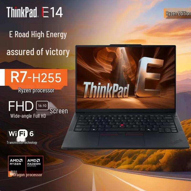 

Бизнес-ноутбук Lenovo ThinkPad E14 Gen 7 (Китайская версия)