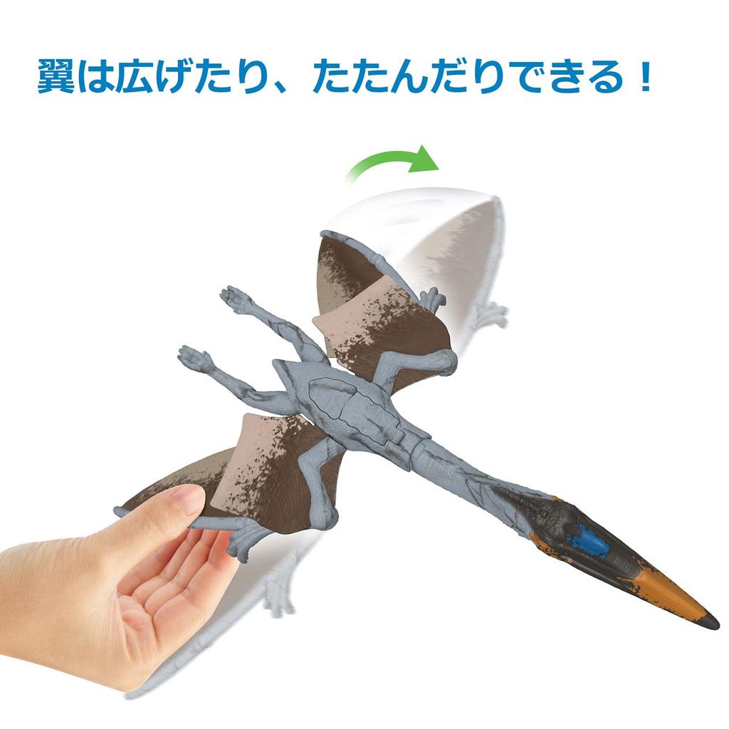 Mattel Jurassic World Big Action Figure: New Ruler Quetzalcoatlus (HDX48 Green, Large) [Total Length: Approx. 36cm] [Ages 4 and Up]