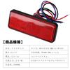 12V LED Tail Brake Light Rectangle Reflector Tail Brake Light