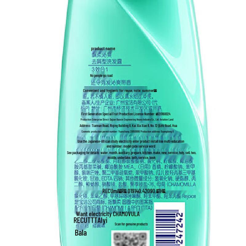 Rejoice Essence Care Moisturizing Anti-Dandruff Shampoo