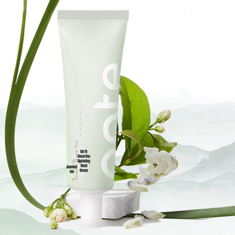 Bouty Green Tea Hydrating Hand Cream