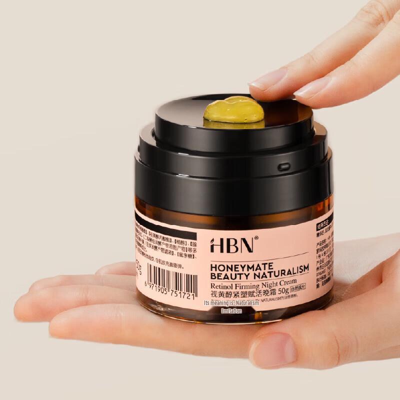 HBN Retinol Dual A-Alcohol Night Cream