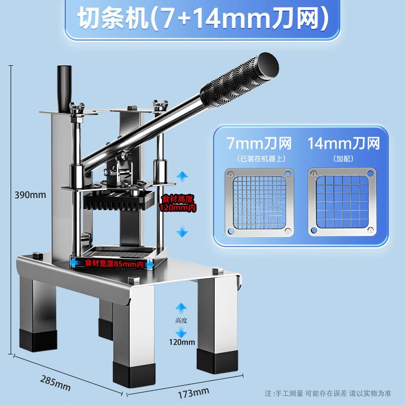 

Multi-functional Vegetable Slicer and Dicer