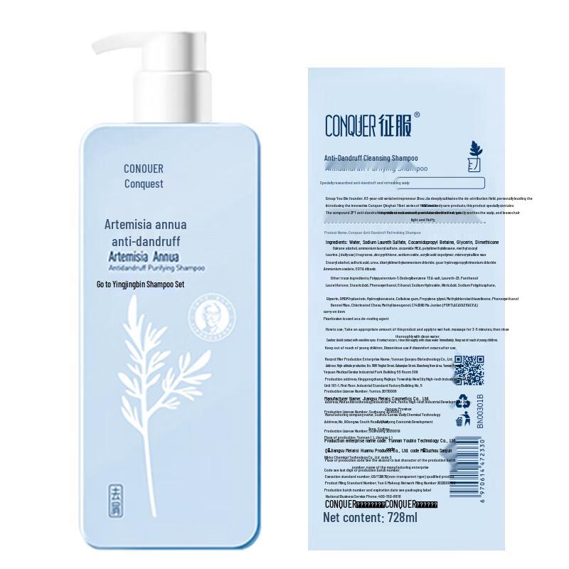 Conquer Artemisia Anti-Dandruff Shampoo