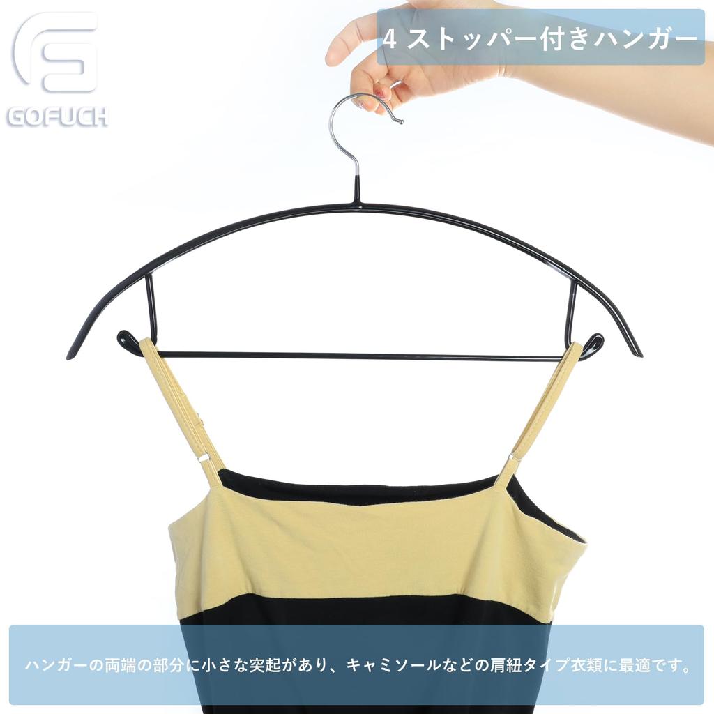 and storage slim jacket and pants Non-slip, shape-retaining, mark-free hangers, 10-pack, black, stylish, hangers, wet/dry use, design, hangers.