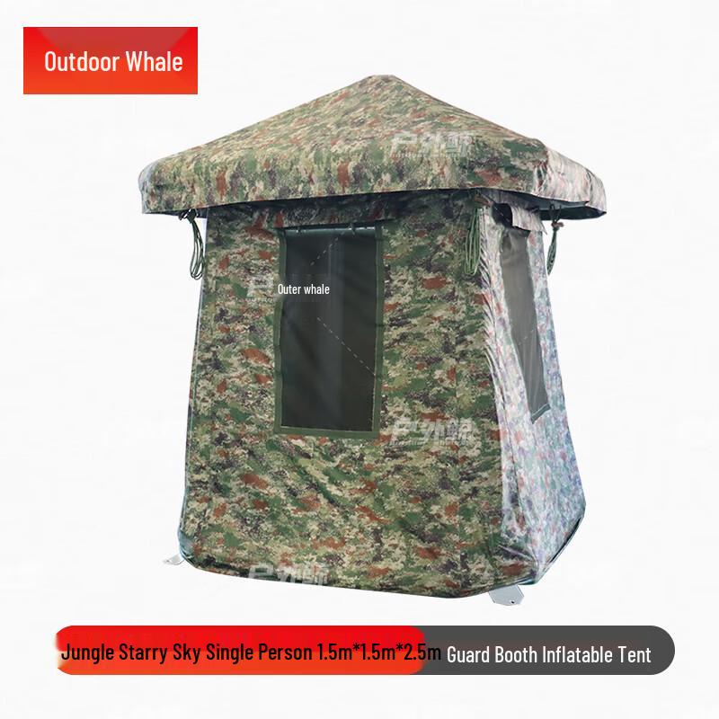 Надувная защитная палатка для улицы