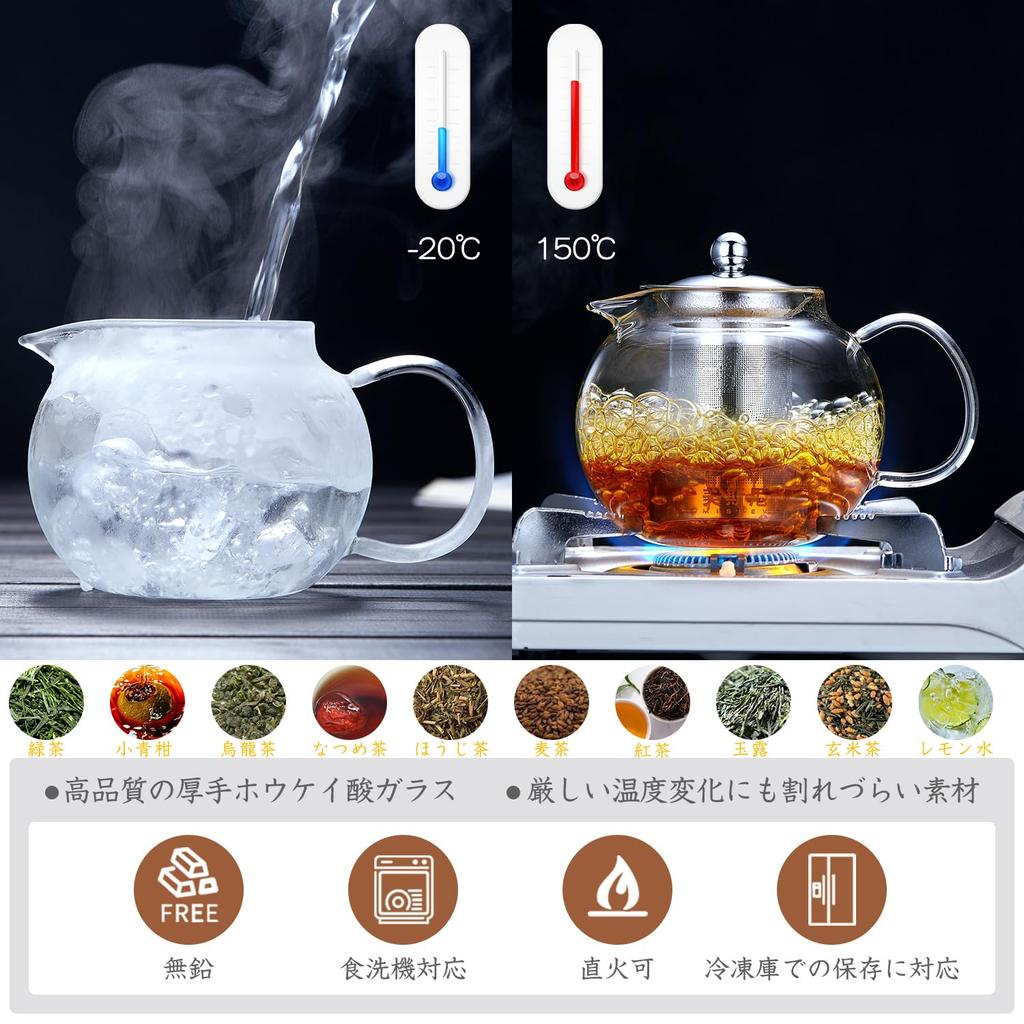 Pokaro Tea Teapot, Heat-Resistant Glass, Perfectly Round, 650ml, with Stainless Steel Strainer, Suitable for Fine-Leaf Tea, Shatter-Resistant,