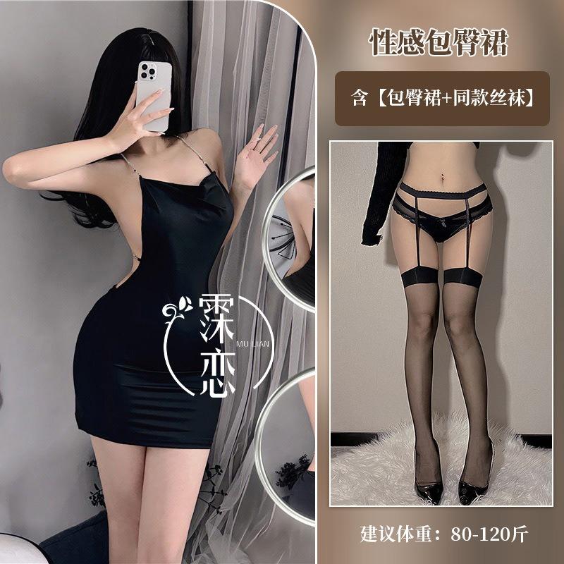 Sexy backless lingerie uniform seduction silver flash suspender hip skirt pure desire nightclub outfit